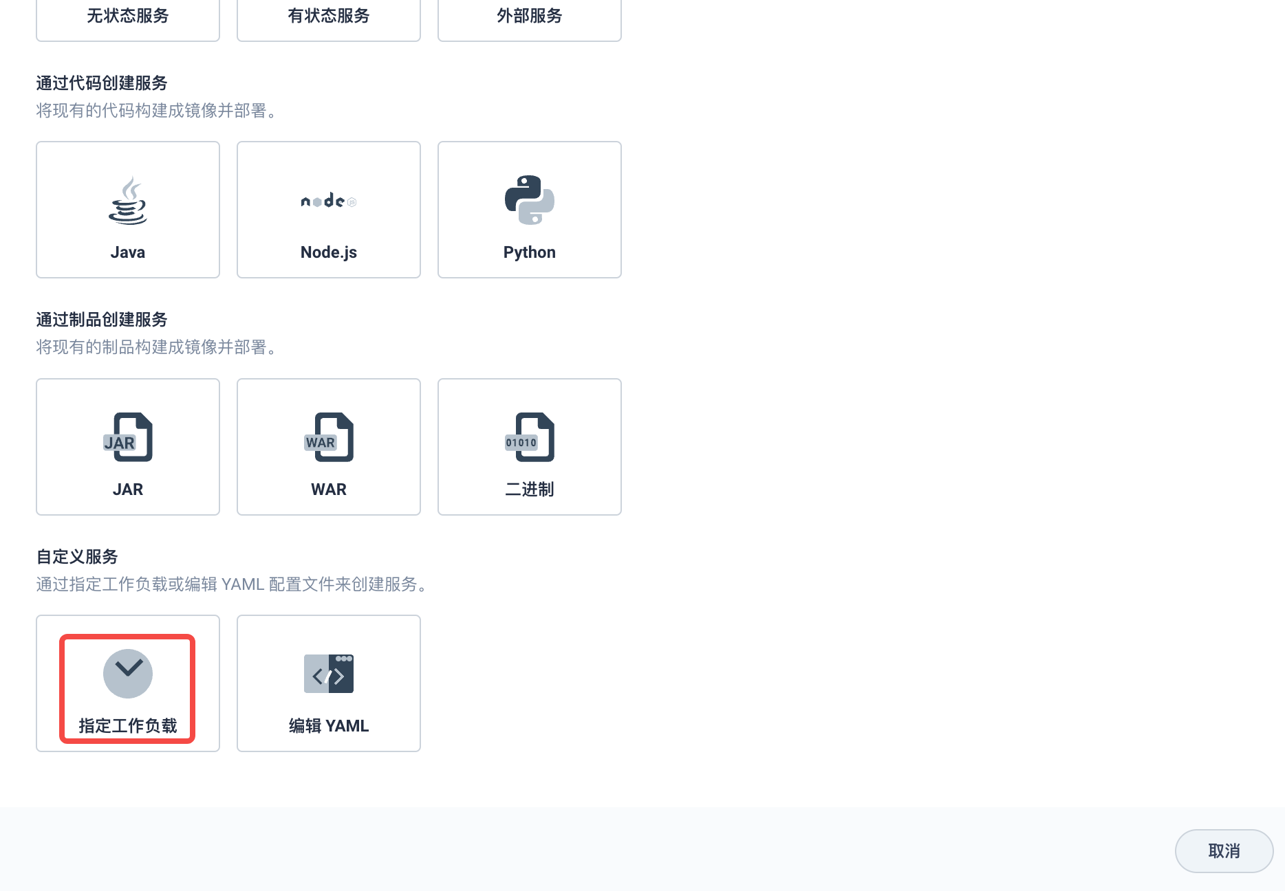 image-20230830171535196