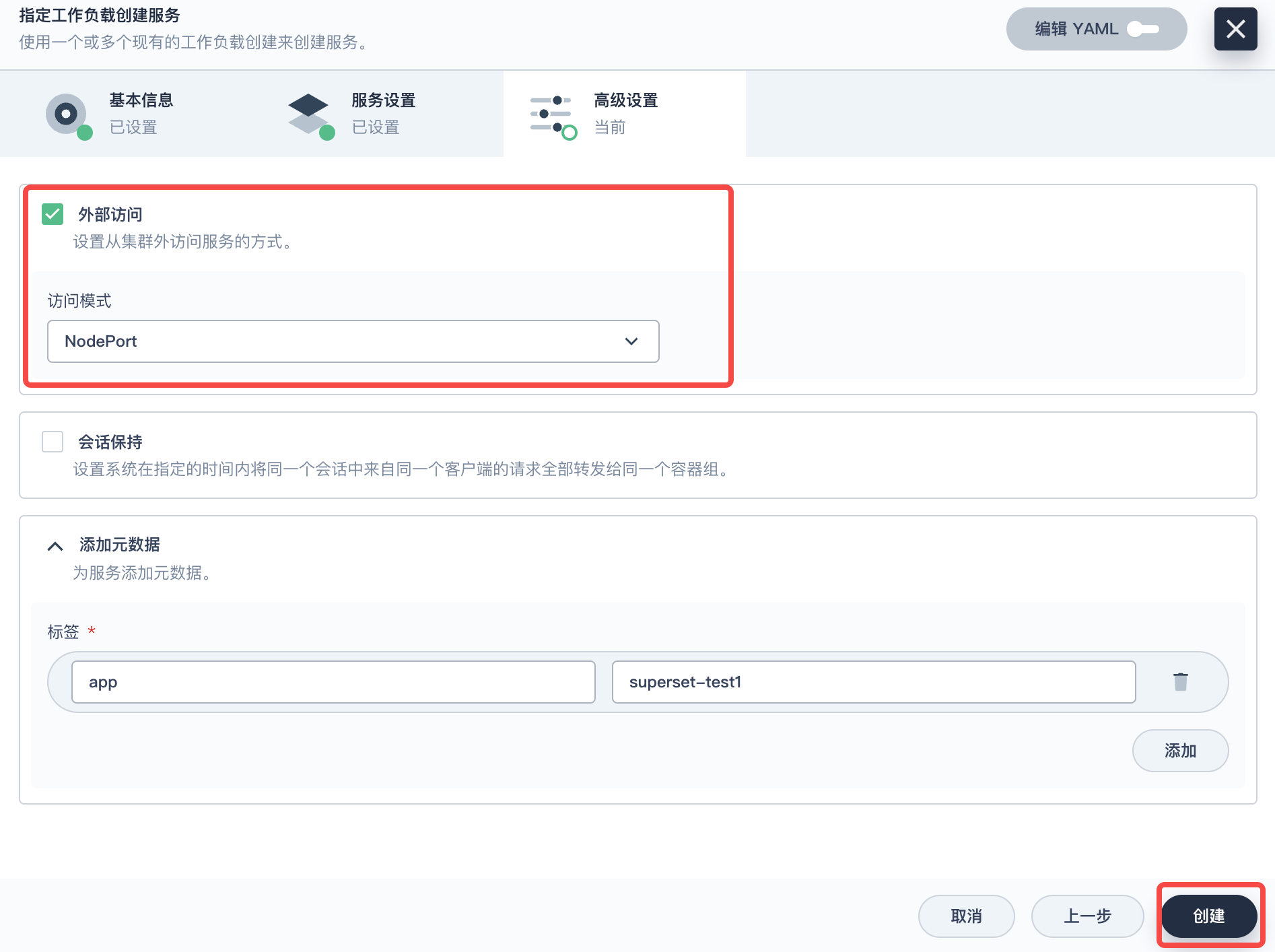 image-20230830172206791