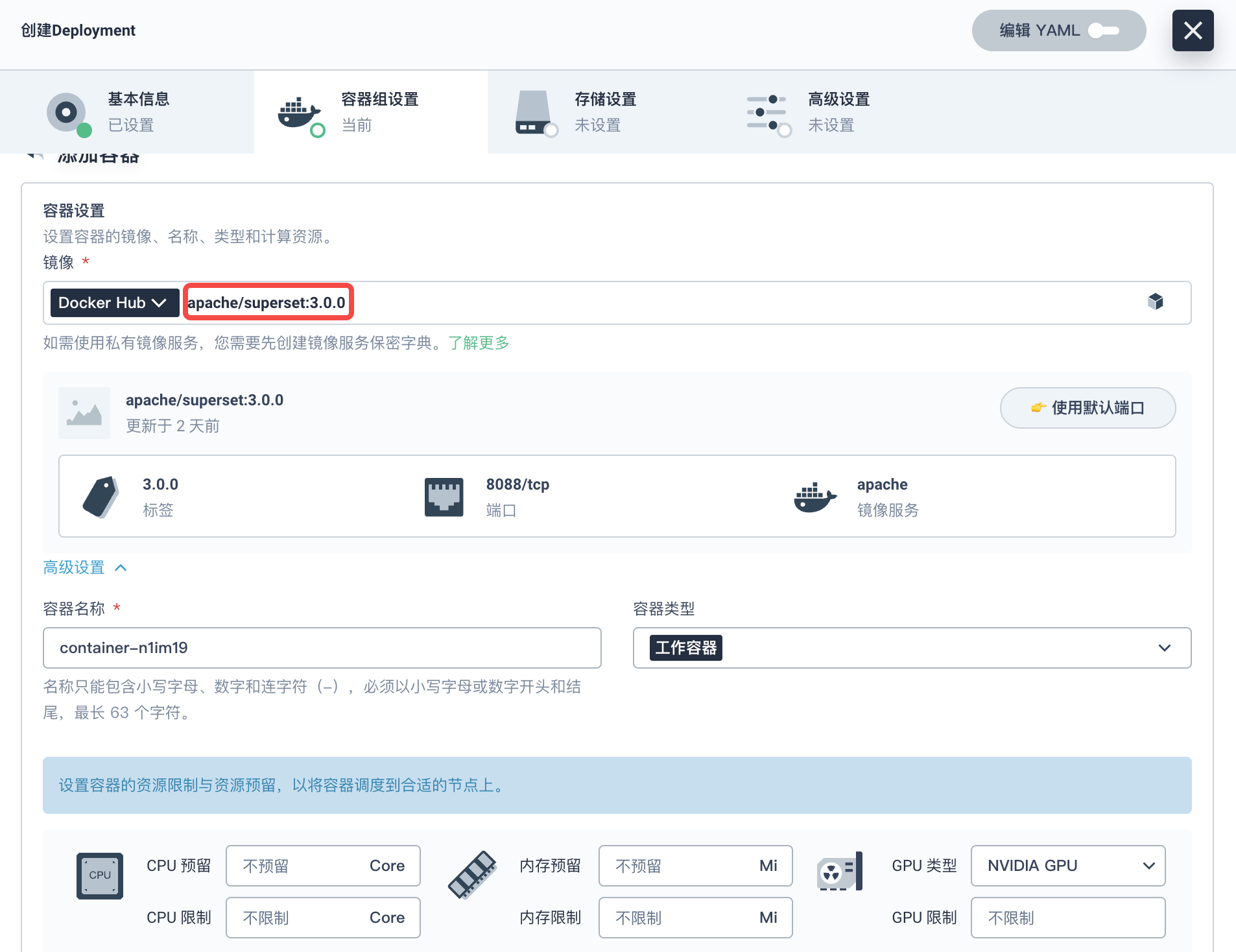 image-20230920153225486