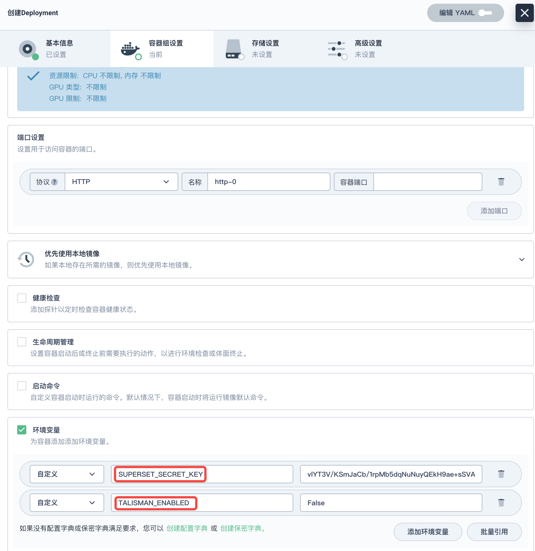 image-20230920153425701