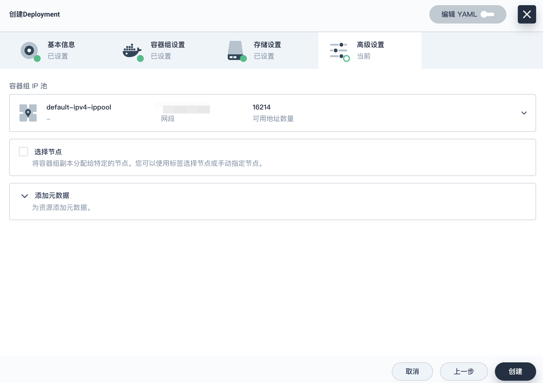 image-20230920153733346